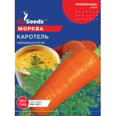 Морква Каротель 20 г  GL Seeds