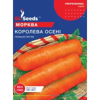 Морква Королева осені 20 г  GL Seeds