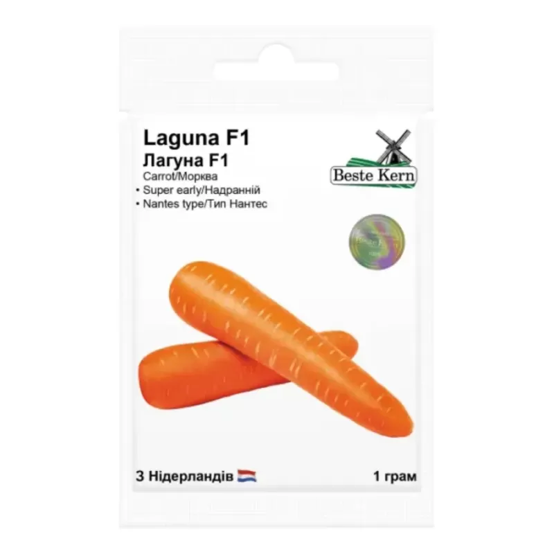 Морква Лагуна F1 1грам Best Kern