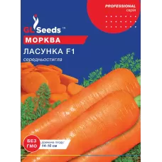 Морква Ласунка F1 20г  GL Seeds