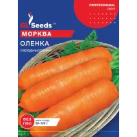 Морква Оленка 20 г  GL Seeds