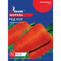 Морква Ред кор 20 г  GL Seeds