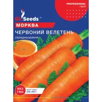 Морква Червоний ВелетеньF1 20 г  GL Seeds