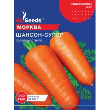 Морква Шансон Супер 20г  GL Seeds