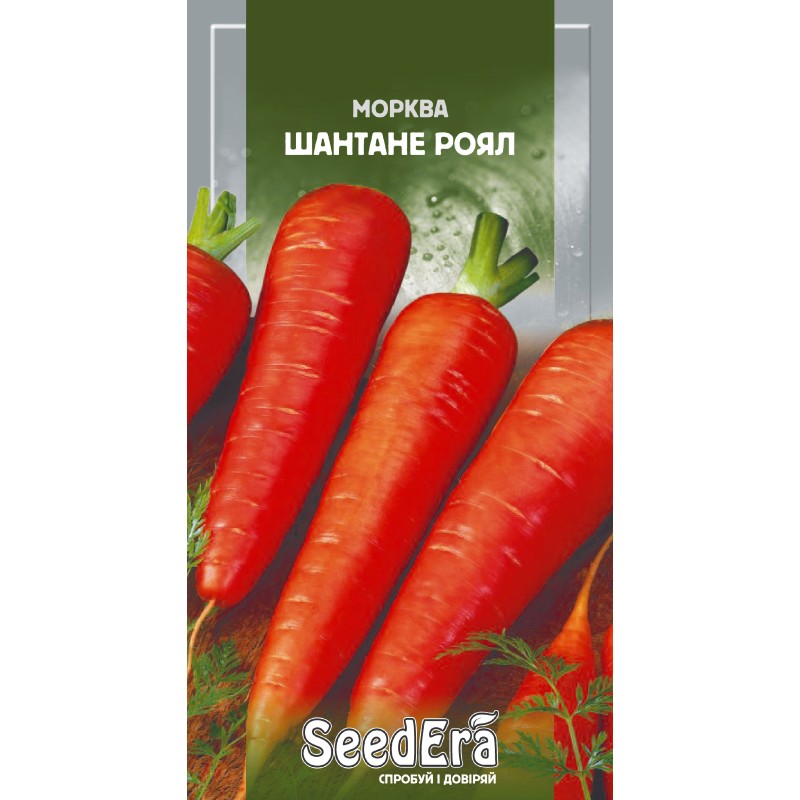 Морква Шантане Роял 2г SeedEra