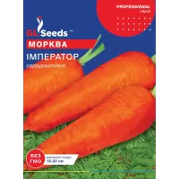Морква Імператор 20 г  GL Seeds