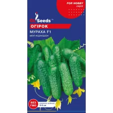 Огірок Мураха F1 0.5 г  GL Seeds