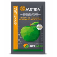 Мігіва,КС 3мл Sumi Agro