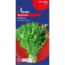 Мізуна Зелена 1г GL Seeds