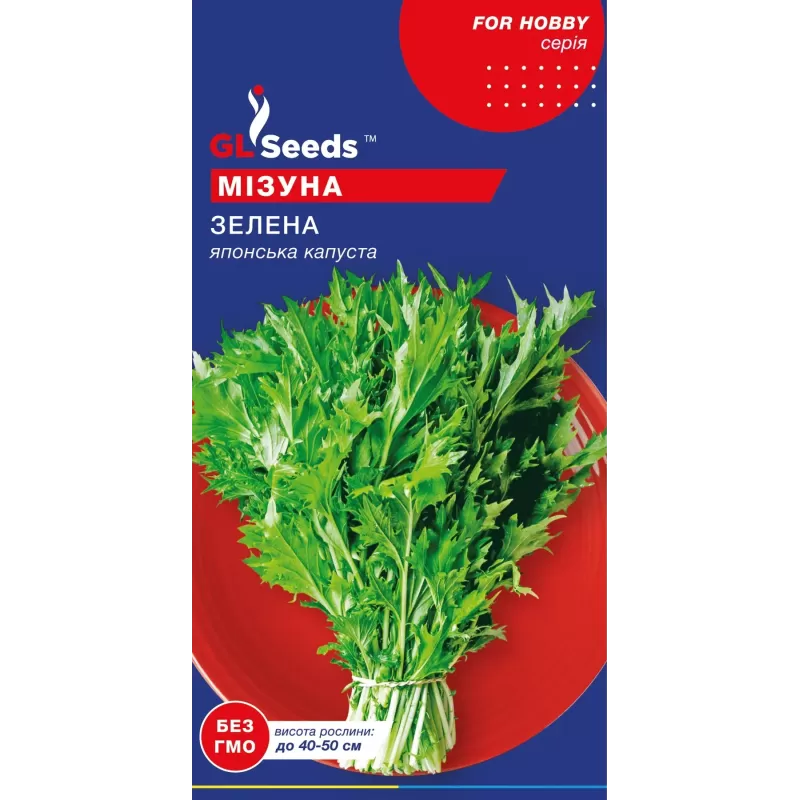 Мізуна Зелена 1г GL Seeds