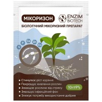 Мікоризон 10г