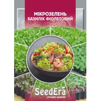 Мікрозелень Базилік Фіолетовий 10г SeedEra