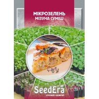 Мікрозелень Мізуна Суміш 10г SeedEra