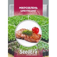 Мікрозелень Цибуля- Шніт  10г SeedEra