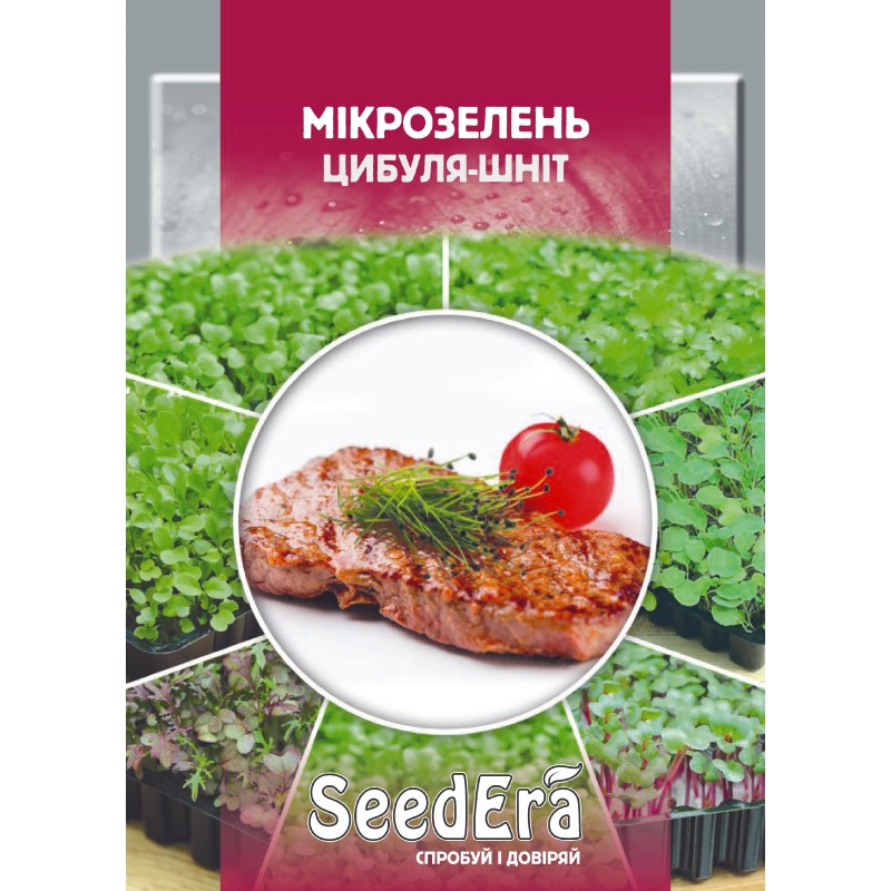 Мікрозелень Цибуля- Шніт  10г SeedEra