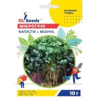 Мікрогрін Капуста+Мізуна 10г  GL Seeds	