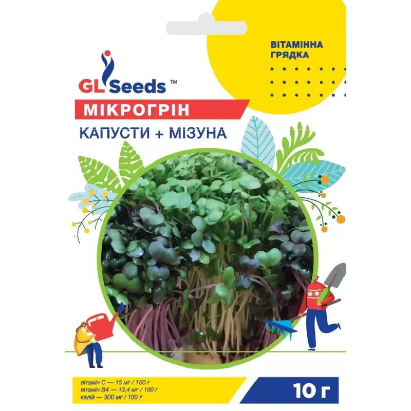 Мікрогрін Капуста+Мізуна 10г  GL Seeds	