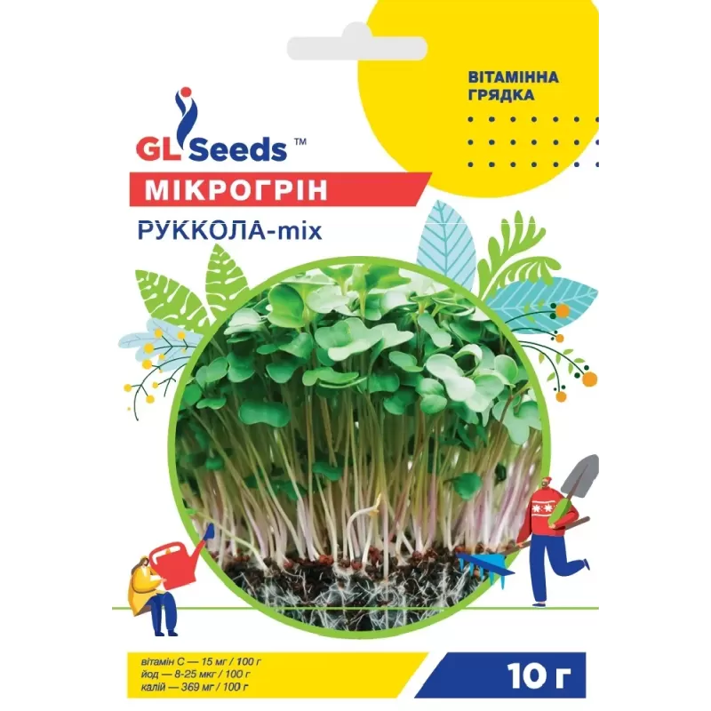 Мікрогрін Рукола мікс 10г  GL Seeds