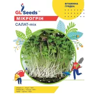 Мікрогрін Салат мікс 10г  GL Seeds
