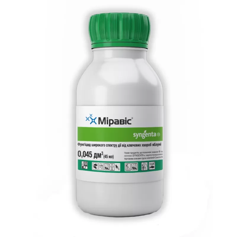 Міравіс 45 мл Syngenta