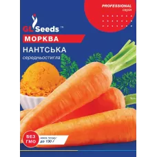 Морква Нантська 20 г  GL Seeds