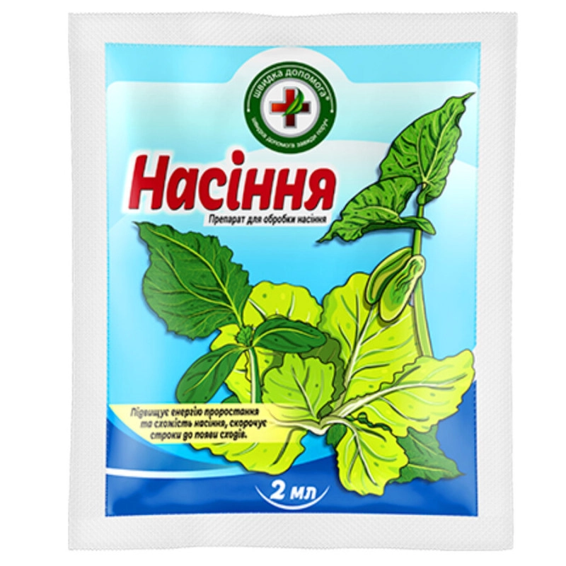 Швидка допомога Насіння 2мл.