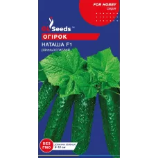 Огірок Наташа 10шт GL Seeds