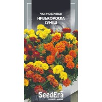 Чорнобривці низьк. Низькорослі Суміш 0.5г