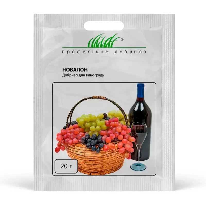Новалон Добриво для винограду, 20 г