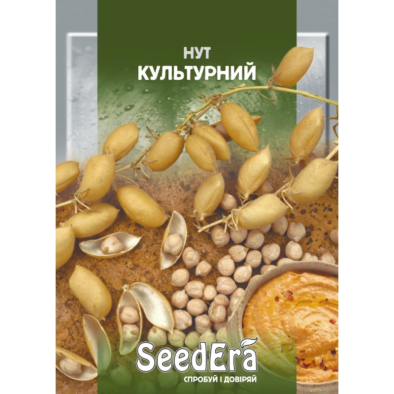 Нут 20г SeedEra