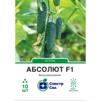 Огірок Абсолют F1 10шт  Спектр Сад
