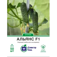 Огірок Альянс F1 комахозапильний 50шт  Спектр Сад