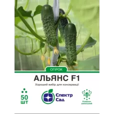 Огірок Альянс F1 комахозапильний 50шт  Спектр Сад