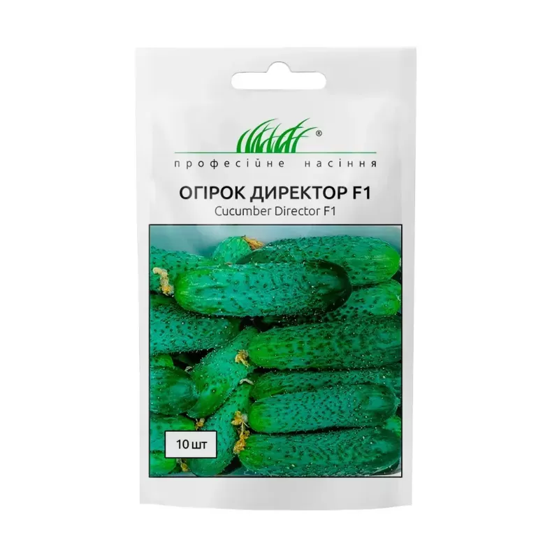 Огірок Директор F1 10шт Професійне насіння