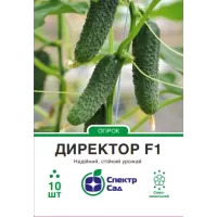 Огірок Директор F1 10шт  Спектр Сад