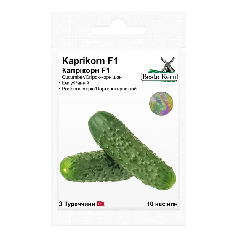 Огірок Капрікорн F1 10шт Best Kern