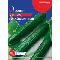 Огірок Китайські Змії 3г  GL Seeds