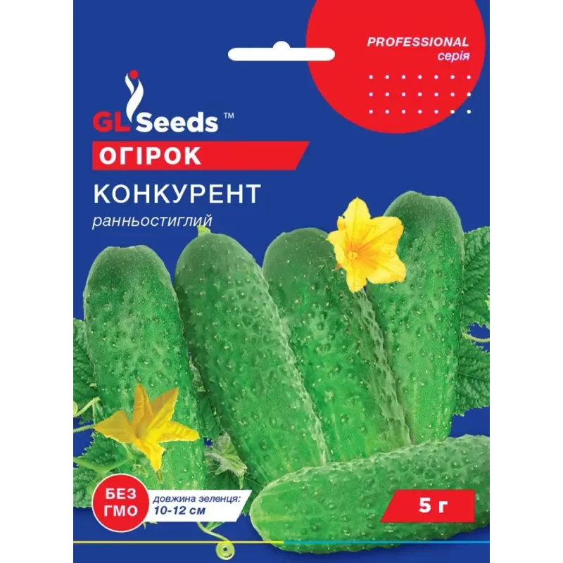 Огірок Конкурент 5 г  GL Seeds