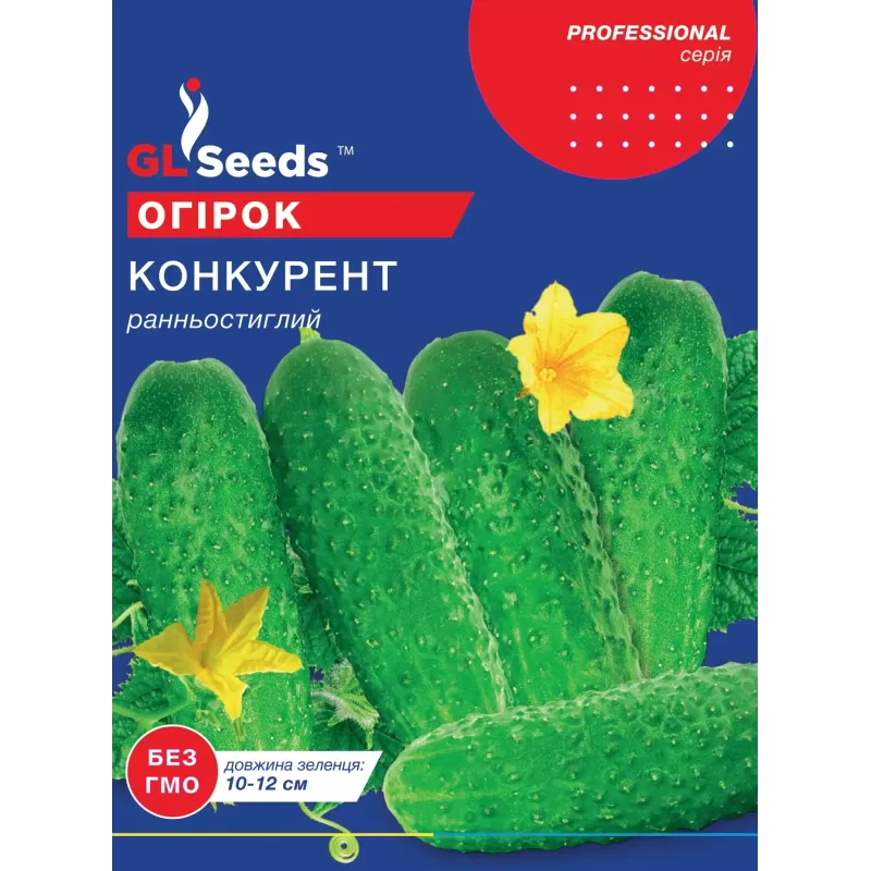 Огірок Конкурент 20 г  GL Seeds
