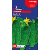 Огірок Малюк 0.5 г  GL Seeds