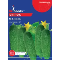 Огірок Малюк 5 г  GL Seeds