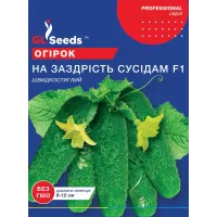 Огірок на Заздрість сусідам 50шт  GL Seeds