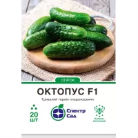 Огірок Октопус  F1 20шт  Спектр Сад