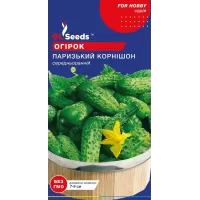 Огірок Паризький корнішон 0.5 г  GL Seeds