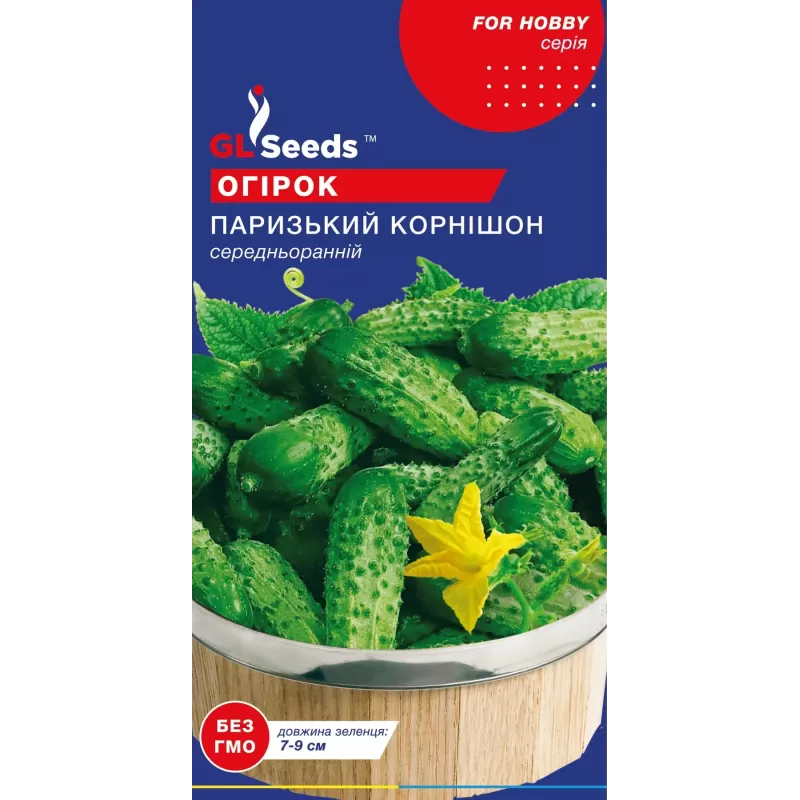 Огірок Паризький корнішон 0.5 г  GL Seeds