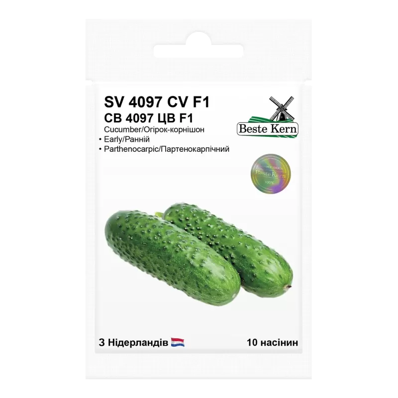 Огірок СВ 4097 ЦВ F1 10шт Best Kern