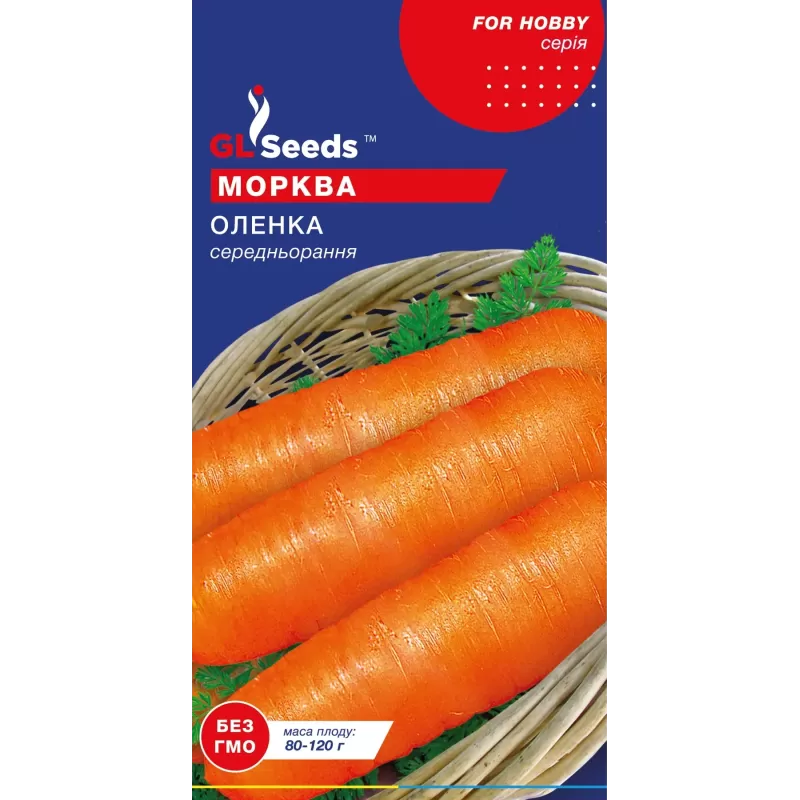 Морква Оленка 3 г  GL Seeds