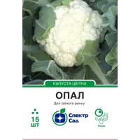 Капуста цвітна  Опал F1 15шт  Спектр Сад