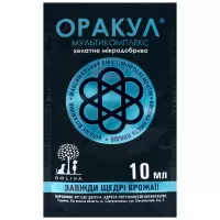 Оракул мікродобриво 10мл