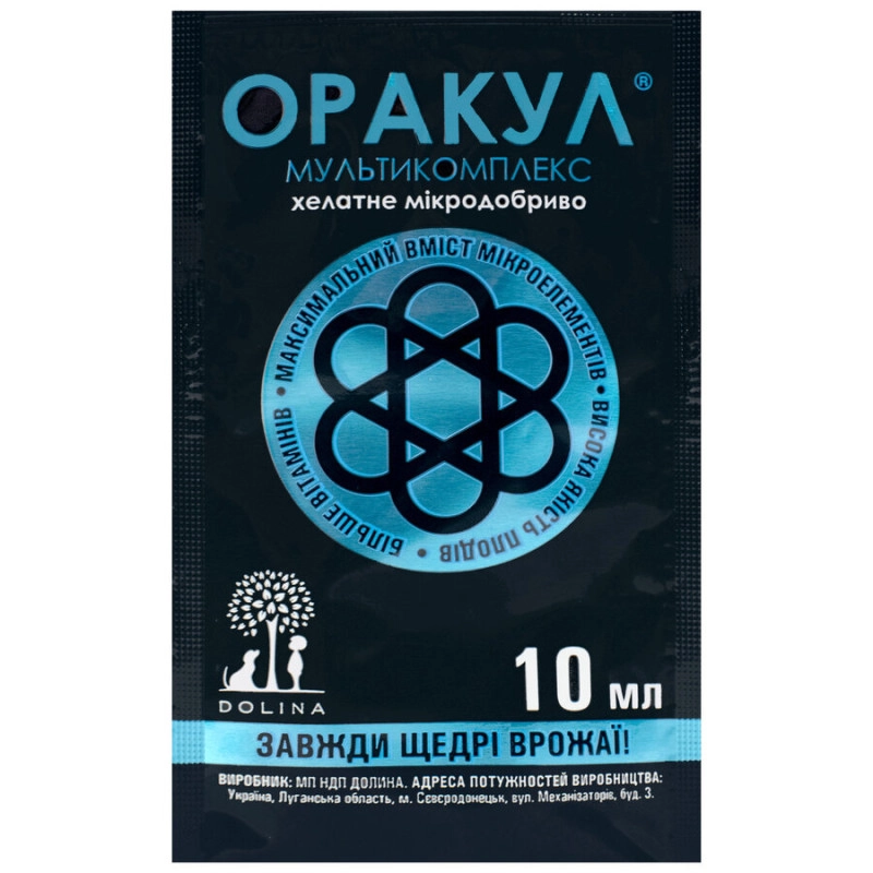 Оракул мікродобриво 10мл